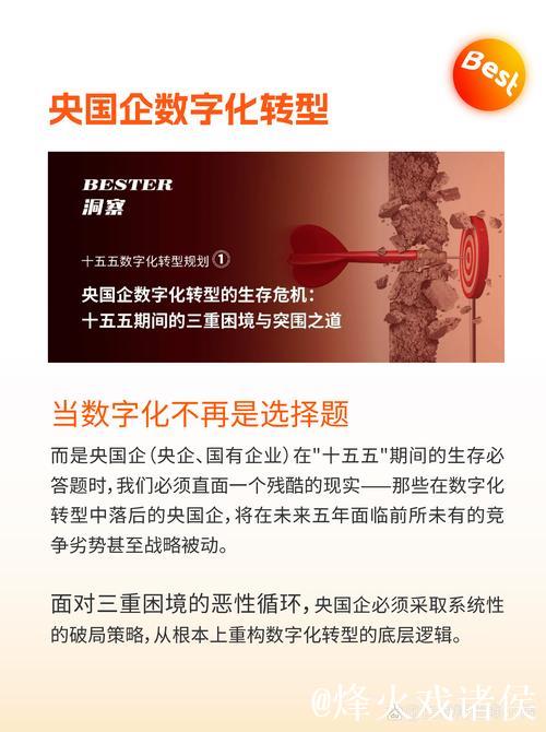 突围策略！3层关键调整解决三核内耗与快攻乏力