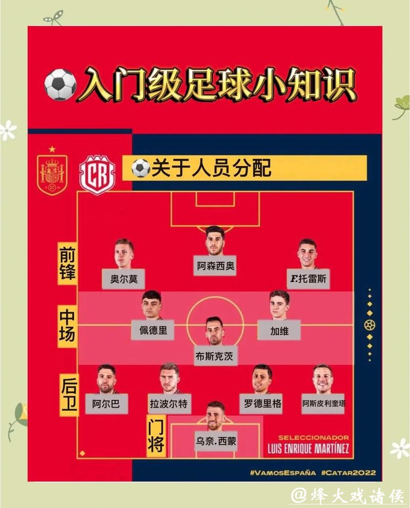 世界杯外围平台的法律合规性及安全性探讨 世界杯外围平台的法律合规性及安全性探讨
